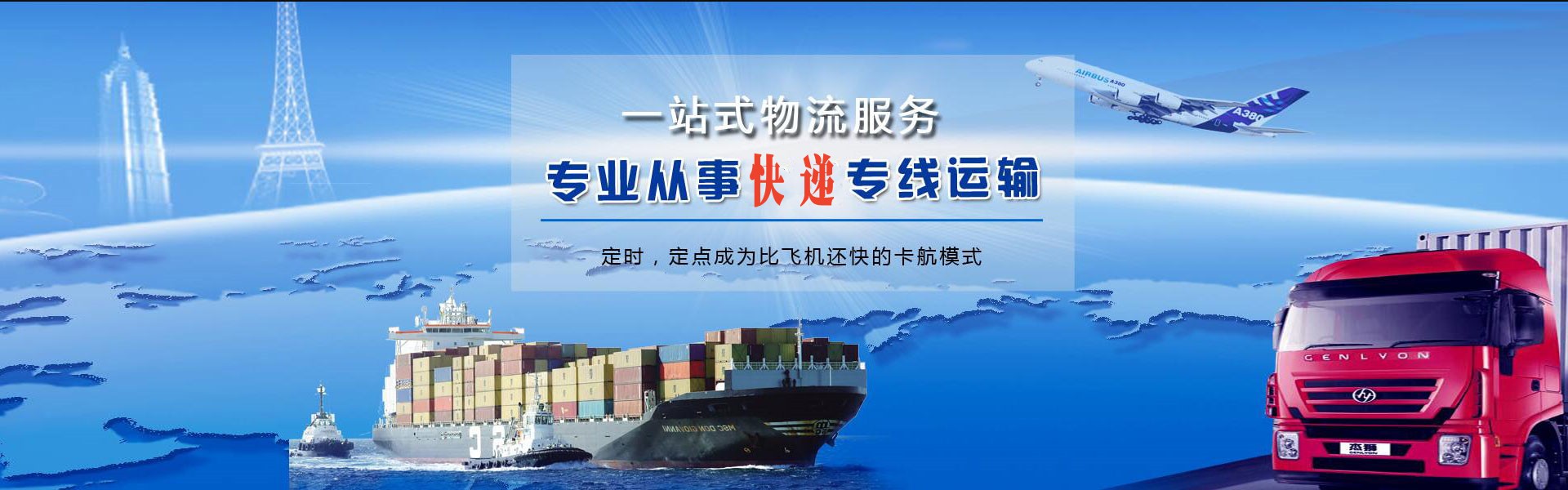界首到丹麦物流公司-界首至丹麦物流专线-界首空运到丹麦-优时通物流有限公司