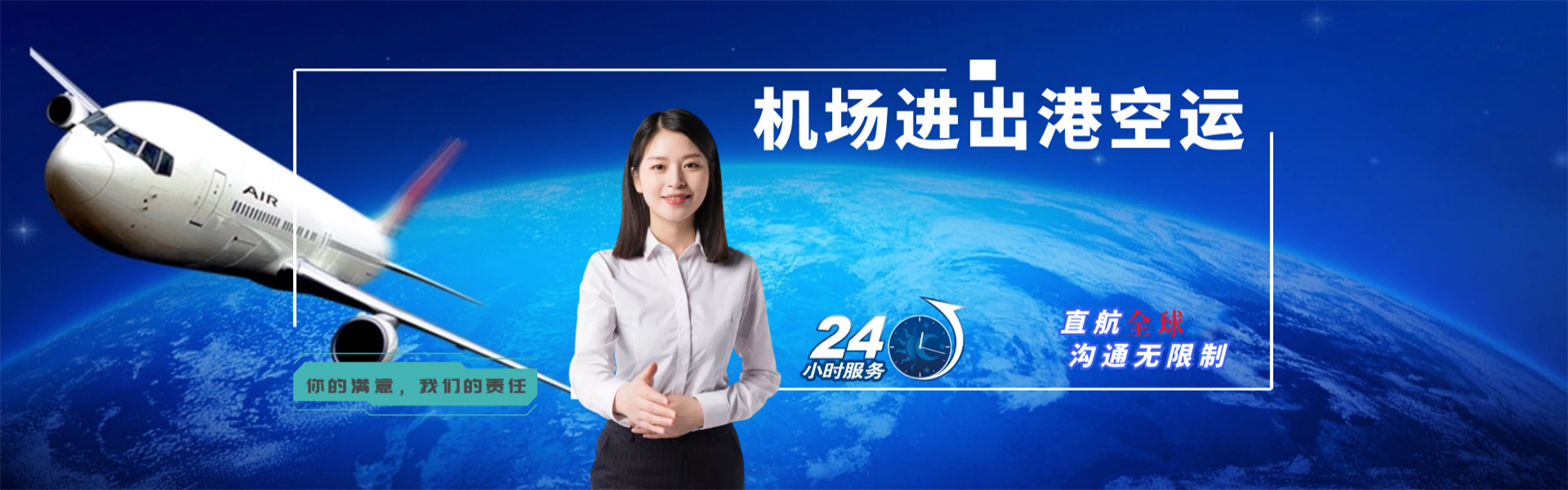 界首到丹麦物流公司-界首至丹麦物流专线-界首空运到丹麦-优时通物流有限公司